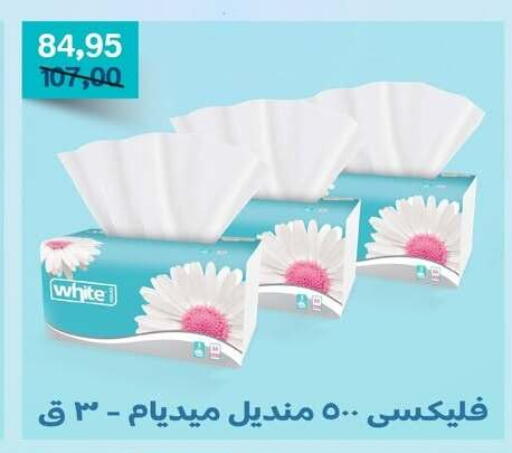 available at بيت الجملة in Egypt - القاهرة