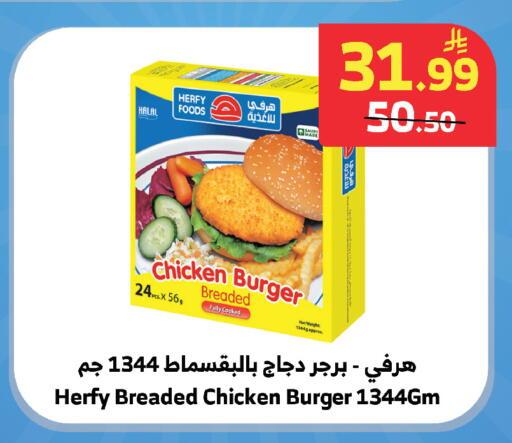 available at الراية in مملكة العربية السعودية, السعودية, سعودية - تبوك