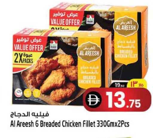 available at Safari Hypermarket  in UAE - Dubai