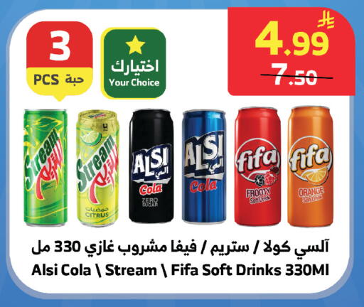 Orange available at الراية in مملكة العربية السعودية, السعودية, سعودية - تبوك