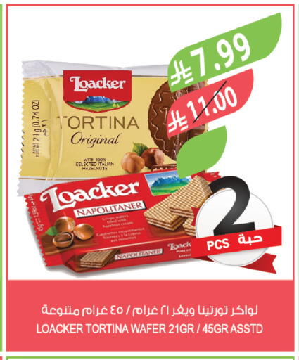 available at المزرعة in مملكة العربية السعودية, السعودية, سعودية - الخبر‎