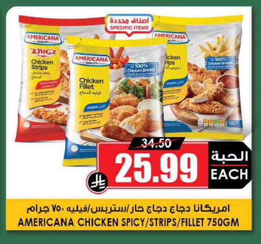 available at Prime Supermarket in Saudi Arabia