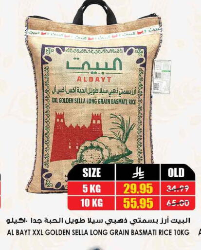 available at أسواق النخبة in مملكة العربية السعودية, السعودية, سعودية - تبوك