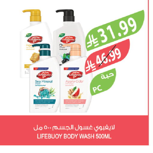 Apple available at المزرعة in مملكة العربية السعودية, السعودية, سعودية - الخرج