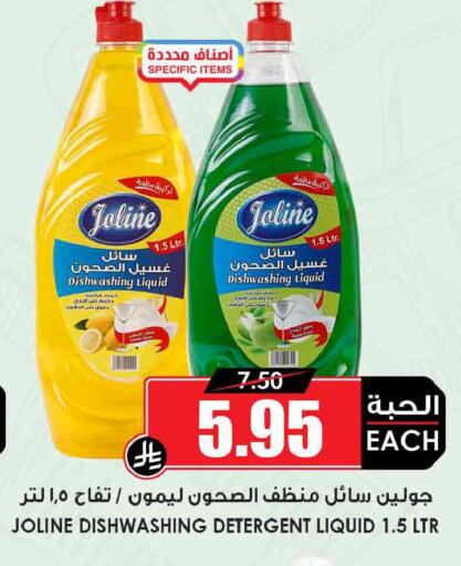 available at أسواق النخبة in مملكة العربية السعودية, السعودية, سعودية - تبوك