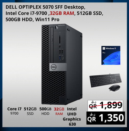 available at Prestige Computers in Qatar - Al-Shahaniya
