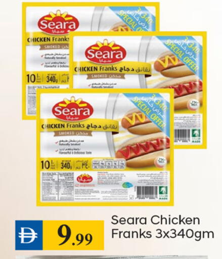 available at سوق طلال in الإمارات العربية المتحدة , الامارات - دبي