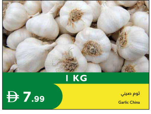 Garlic from China available at إسطنبول سوبرماركت in الإمارات العربية المتحدة , الامارات - الشارقة / عجمان