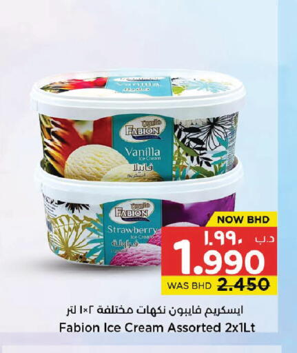 Strawberry Vanilla available at NESTO  in Bahrain