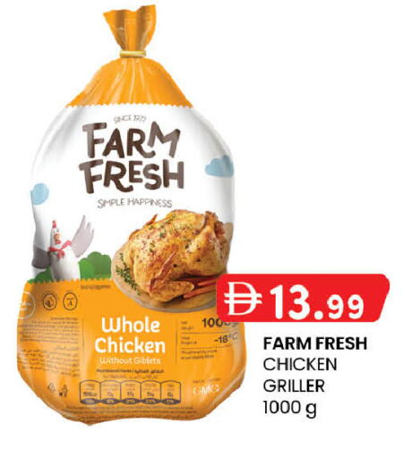 available at K M Trading  in UAE - Sharjah / Ajman