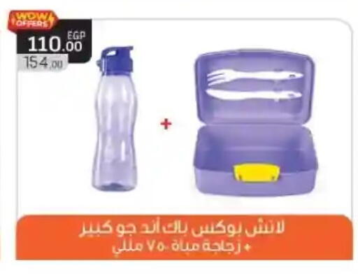 available at MartVille in Egypt - Cairo