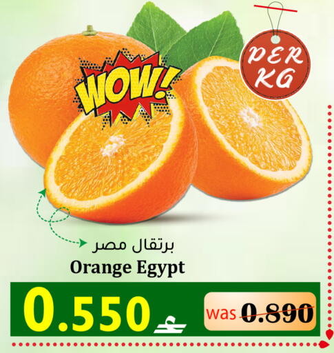Orange from Egypt available at القوت هايبرماركت in عُمان - مسقط‎
