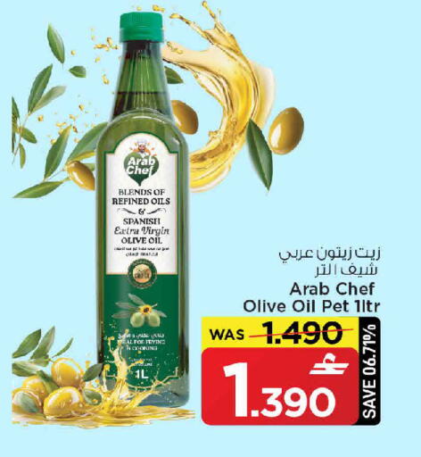available at مارك & سايف in عُمان - مسقط‎