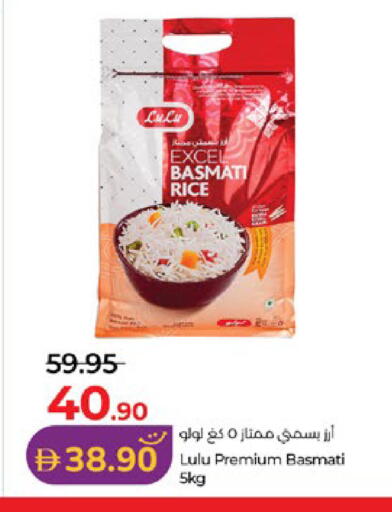 available at لولو هايبرماركت in الإمارات العربية المتحدة , الامارات - أبو ظبي