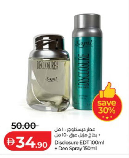 available at Lulu Hypermarket in UAE - Abu Dhabi
