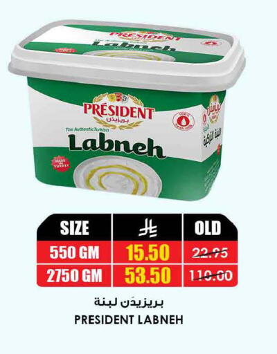 available at أسواق النخبة in مملكة العربية السعودية, السعودية, سعودية - تبوك