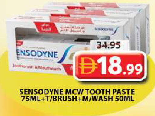 available at جراند هايبر ماركت in الإمارات العربية المتحدة , الامارات - الشارقة / عجمان