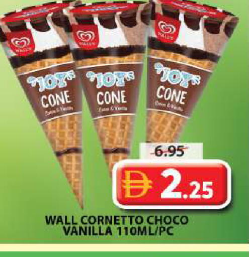 Vanilla available at جراند هايبر ماركت in الإمارات العربية المتحدة , الامارات - الشارقة / عجمان