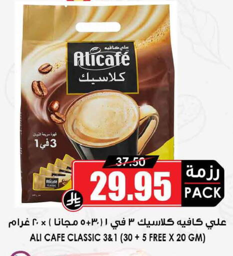 available at أسواق النخبة in مملكة العربية السعودية, السعودية, سعودية - الخرج