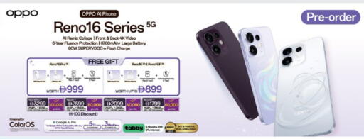 available at لولو هايبرماركت in الإمارات العربية المتحدة , الامارات - أبو ظبي