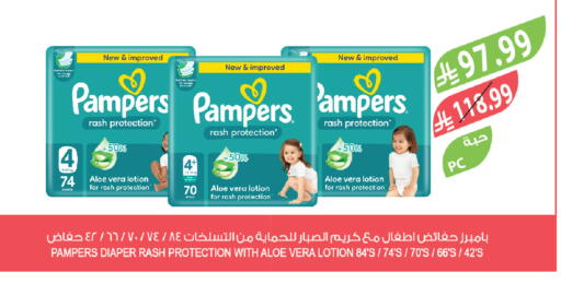 available at المزرعة in مملكة العربية السعودية, السعودية, سعودية - الخرج