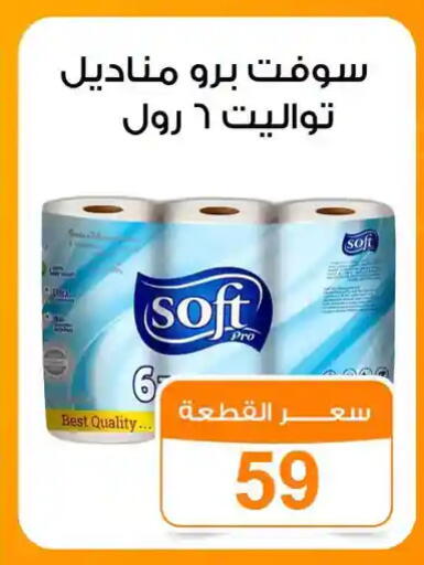 available at جملة ماركت in Egypt - القاهرة