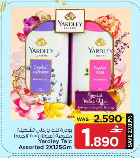 available at MARK & SAVE in Oman - Muscat