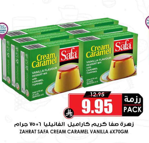 Vanilla available at Prime Supermarket in Saudi Arabia