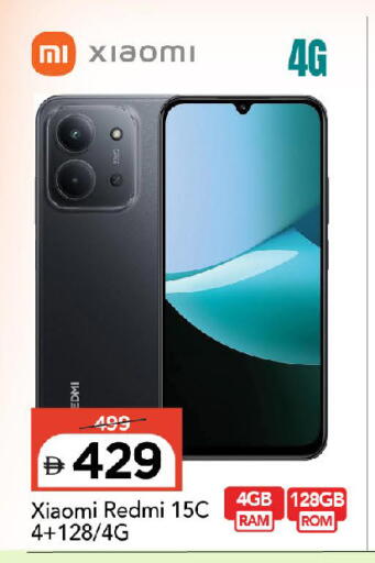 available at Mark & Save in UAE - Abu Dhabi