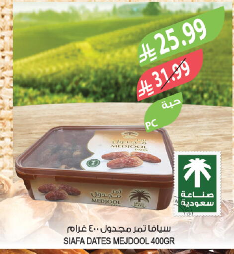 available at المزرعة in مملكة العربية السعودية, السعودية, سعودية - الخبر‎