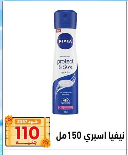 available at Center Elzelzal in Egypt - Cairo
