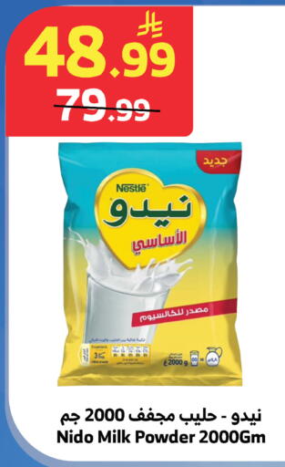 available at الراية in مملكة العربية السعودية, السعودية, سعودية - تبوك
