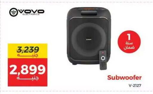 available at Raneen in Egypt - Cairo