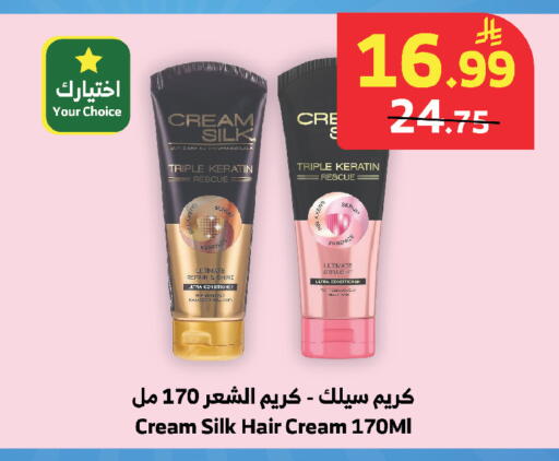 available at الراية in مملكة العربية السعودية, السعودية, سعودية - تبوك