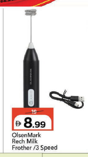 available at Mark & Save in UAE - Dubai
