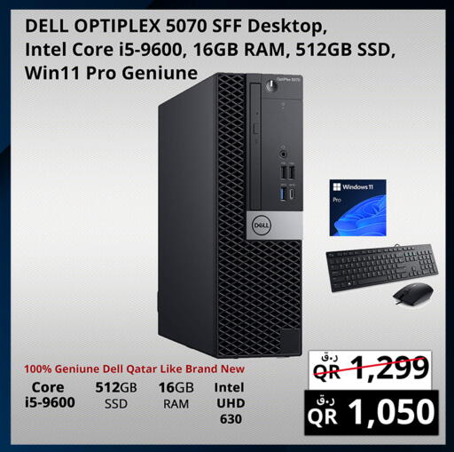 available at Prestige Computers in Qatar - Al-Shahaniya