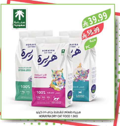 available at المزرعة in مملكة العربية السعودية, السعودية, سعودية - الخرج