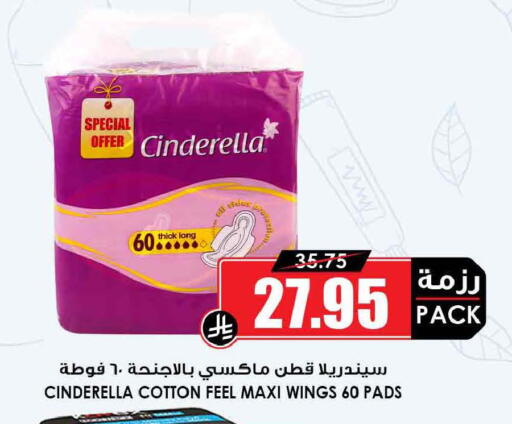 available at أسواق النخبة in مملكة العربية السعودية, السعودية, سعودية - تبوك