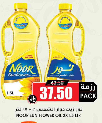 available at أسواق النخبة in مملكة العربية السعودية, السعودية, سعودية - تبوك