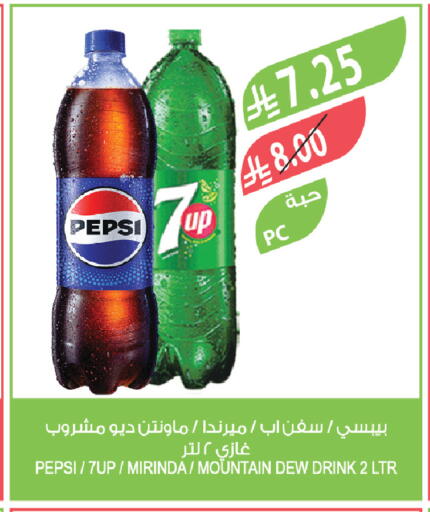 available at المزرعة in مملكة العربية السعودية, السعودية, سعودية - الخبر‎