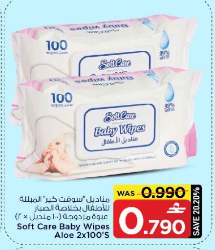 available at MARK & SAVE in Oman - Muscat