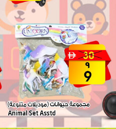 available at Safari Hypermarket  in UAE - Dubai
