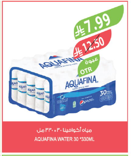 available at المزرعة in مملكة العربية السعودية, السعودية, سعودية - الخرج