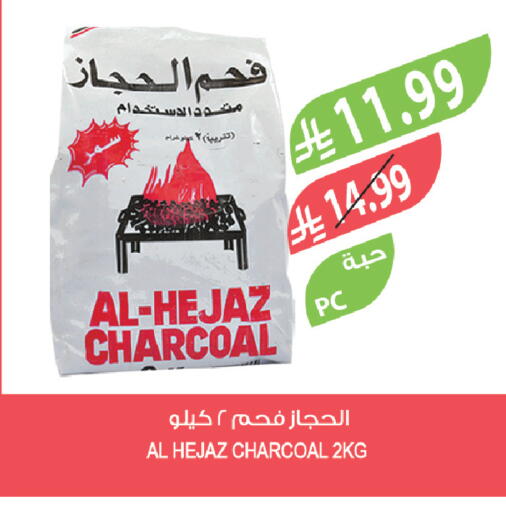 available at المزرعة in مملكة العربية السعودية, السعودية, سعودية - الخرج