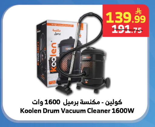 available at الراية in مملكة العربية السعودية, السعودية, سعودية - جدة