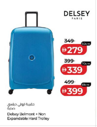 available at لولو هايبرماركت in الإمارات العربية المتحدة , الامارات - أبو ظبي