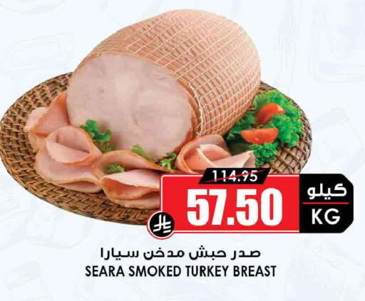 available at أسواق النخبة in مملكة العربية السعودية, السعودية, سعودية - الخرج