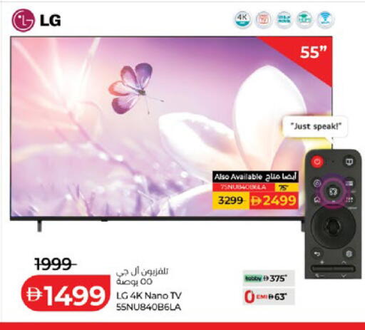 available at لولو هايبرماركت in الإمارات العربية المتحدة , الامارات - أبو ظبي