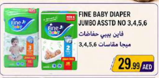 available at  روابي ماركت عجمان in الإمارات العربية المتحدة , الامارات - الشارقة / عجمان