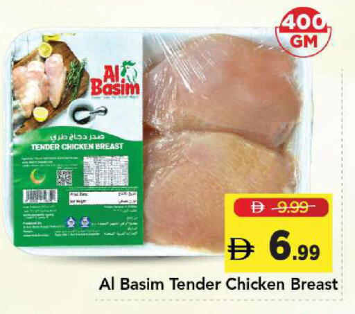 available at Mark & Save in UAE - Sharjah / Ajman